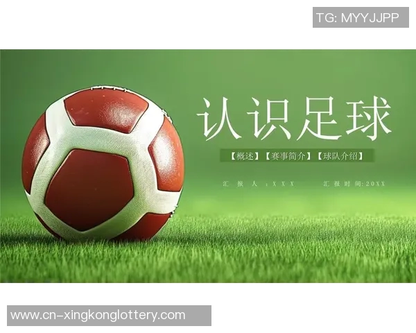 全面解析足球滚球规则及其投注技巧助你赢得更多收益