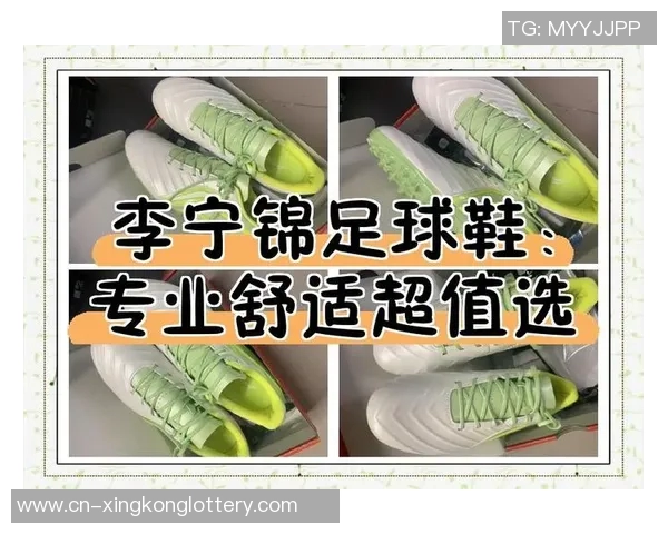 选择宽的足球鞋提升舒适度与表现的完美指南