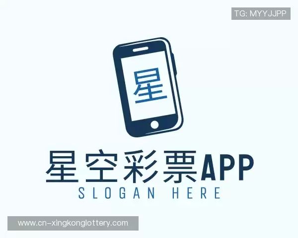 发现星空彩票app